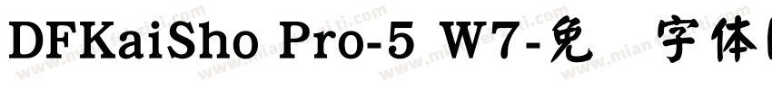 DFKaiSho Pro-5 W7字体转换